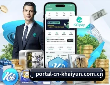 portal-cn-khaiyun.com.cn APP 深度功能 - kaiyun